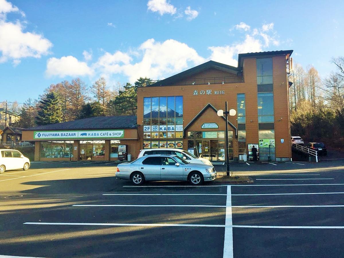 Fuji Hokin Kaikan Hotel Yamanakako Luaran gambar